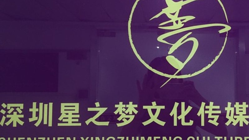 影视制作素材网站下载速度：揭秘影响下载效率的关键因素