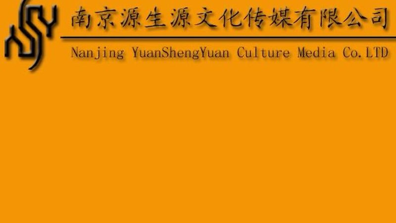 短视频制作合同模板：关键条款解析与下载指南