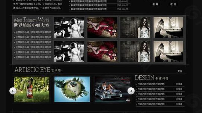 广州三维动画制作：规格与报价解析**