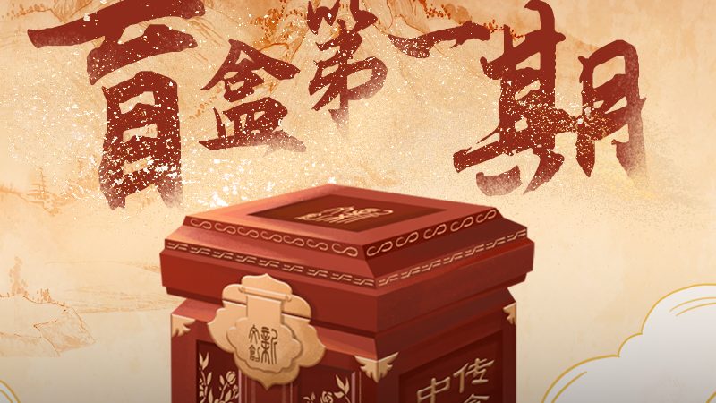 公关传播报价单格式规范：解读与要点