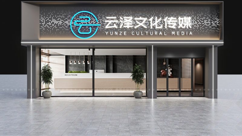 文化传媒公司资质许可证办理，这些注意事项不容忽视