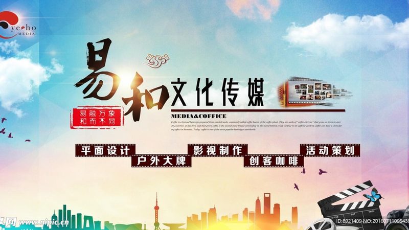 科技宣传片制作成本揭秘：影响价格的关键因素